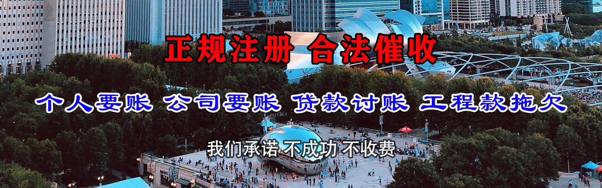 常熟讨债公司